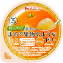 ■製品特徴 ・食べ物が食べづらい方へ。生の果物のような食感、風味、果汁感が楽しめる1個当たり10kcalの低カロリーゼリーです。(果汁5%配合) 【ユニバーサルデザインフード区分3 舌でつぶせる】 ■原材料 エリスリトール、果糖、うんしゅうみかん濃縮果汁、植物油脂クリーム、コラーゲンペプチド、食塩、ゲル化剤(増粘多糖類)、酸味料、pH調整剤、乳酸Ca、調味料(アミノ酸)、紅花色素、甘味料(アスパルテーム・L-フェニルアラニン化合物、アセスルファムK)、香料、(原材料の一部に乳成分、大豆、ゼラチンを含む) ◆アレルギー物質 乳成分、大豆、ゼラチン ■ご注意 ●商品ご購入の際は、商品改定もありますので、必ずパッケージ裏面「原材料」のアレルギー物質をご確認下さい。 「原材料」表示では、アレルギー物質名で表記されていないものもありますのでご注意下さい。 ●食事介助が必要な方は飲み込む能力に差がありますので、飲み込むまで様子を見守ってください。また、具材が大きいと思われる場合は、スプーンなどでつぶしてください。 ●直射日光をさけ、常温で保存して下さい。 ●体調や体質により、まれにお腹がゆるくなるなど、身体に合わない場合があります。その場合はご使用を中止して下さい。 ●食物アレルギーの認められる方は、パッケージの原材料表記をご確認の上ご使用下さい。 ●色調が異なる場合がございますが、品質上問題はありません。 【お問い合わせ先】 こちらの商品につきましては当店(ドラッグピュア)または下記へお願いします。 ハウス食品株式会社　お客様相談センター 電話：0120-50-1231 受付時間　平日の9時-17時 お電話でのお問い合わせやご意見は、内容を正確に承るために、録音させていただいております。 広告文責：株式会社ドラッグピュア 作成：201908SN 神戸市北区鈴蘭台北町1丁目1-11-103 TEL:0120-093-849 製造販売：ハウス食品株式会社 区分：介護食品・日本製 ■ 関連商品 ハウス食品株式会社　取り扱い商品 やさしくラクケア　シリーズ