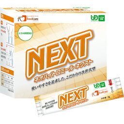 【送料無料】【お任せおまけ付き♪】フードケアネオハイトロミール NEXT　3g×50本入×20箱セット＜とろみ調節＞＜使いやすさ　と　低コスト＞【JAPITALFOODS】(商品発送に6-10日程)(キャンセル不可)【ドラッグピュア楽天市場店】【△】【▲B】