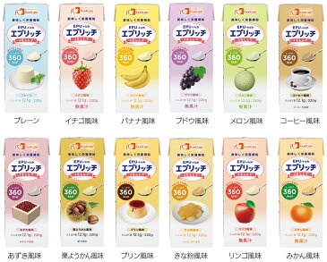 【本日楽天ポイント5倍相当】株式会社フードケア エプリッチゼリー 栗ようかん風味 220g×48個セット<エネルギー、たんぱく質が補給できるゼリー>【JAPITALFOODS】【ドラッグピュア楽天市場店】