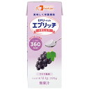 【本日楽天ポイント5倍相当】株式会社フードケア　エプリッチゼリー ブドウ風味　220g×24個セット＜エネルギー、たんぱく質が補給できるゼリー＞【JAPITALFOODS】