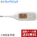 【2%OFFクーポン配布中 対象商品限定】【メール便で送料無料 ※定形外発送の場合あり】シチズン・システムズ株式会社 振動体温計 CTEB718V 1本【医療機器】【ドラッグピュア】