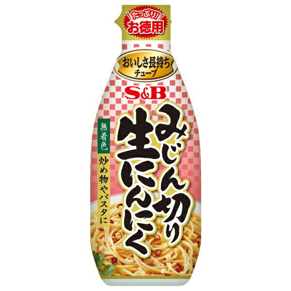 【2/5(月)限定！3％OFFクーポン利用でポイント最大11倍相当】エスビー食品株式会社お徳用みじん切り生にんにく 175g×5個セット【RCP】【■■】