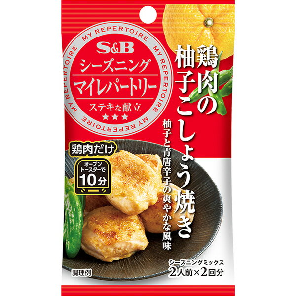 エスビー食品株式会社マイレパートリーシーズニング　鶏肉の柚子こしょう焼き 10g×10個セット