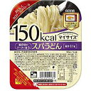 大塚食品株式会社　150kcalマイサイズ　スパうどん 95g＜低カロリー＆少量食品＞(商品発送まで6-10日間程度かかります)(この商品は注文後のキャンセルができません)【ドラッグピュア楽天市場店】【RCP】【北海道・沖縄は別途送料必要】