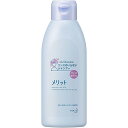 花王株式会社 メリット リンスのいらないシャンプー レギュラー 200ml【医薬部外品】(この商品はご注文後のキャンセルができません)【CPT】