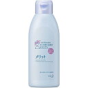 【本日楽天ポイント5倍相当】花王株式会社 メリット　リンスのいらないシャンプー レギュラー 200ml【医薬部外品】（この商品はご注文後のキャンセルができません）【RCP】【北海道・沖縄は別途送料必要】