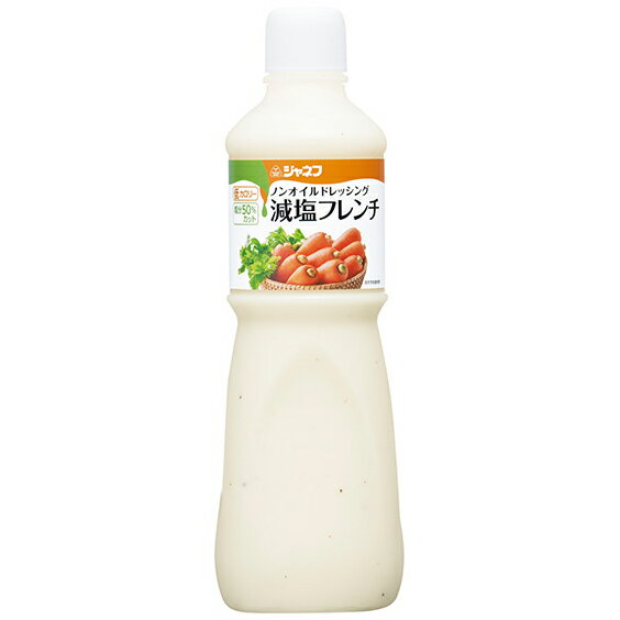 キユーピー株式会社　ジャネフ　ノンオイルドレッシング　減塩フレンチ　1000ml×3個セット＜フレン ...