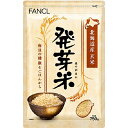 【本日楽天ポイント5倍相当】株式会社ファンケル(FANCL)　発芽米 750g×8袋セット＜話題のGABAが白米の10倍の発芽玄米＞(この商品は注文後のキャンセルができません)【ドラッグピュア楽天市場店】【RCP】【北海道・沖縄は別途送料必要】