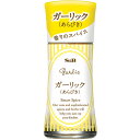 【本日楽天ポイント5倍相当】エスビー食品株式会社スマートスパイス ガーリック(あらびき) 9g×5個セット【RCP】【■■】【▲2】
