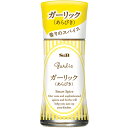 【3/21 20時~お買い物マラソン同品3つ購入で使える3%OFFクーポン】エスビー食品株式会社スマートスパイス ガーリック（あらびき） 9g×5個セット【RCP】【■■】【▲2】