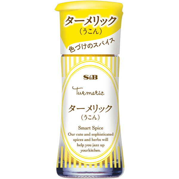 【本日楽天ポイント5倍相当】エスビー食品株式会社スマートスパイス ターメリック 7.7g×5個セット【RCP】【■■】