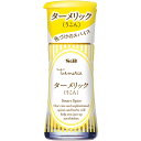 【本日楽天ポイント5倍相当】エスビー食品株式会社スマートスパイス ターメリック 7.7g×5個セット【RCP】【■■】