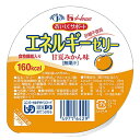 【送料無料】【お任せおまけ付き♪】ハウス食品株式会社おいしくサポート エネルギーゼリー甘夏みかん味 98g×40個セット<低たんぱく質ゼリー><ユニバーサルデザ...