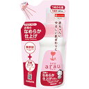 サラヤ株式会社アラウベビー 洗濯用なめらか仕上げ剤 つめかえ用(440mL)<クエン酸・天然ハーブ配合の洗濯用仕上げ剤♪>【ドラッグピュア楽天市場店】