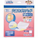 【3%OFFクーポン 5/23 20:00〜5/27 01:59迄】【3%OFFクーポン 5/9 20:00〜5/16 01:59迄】【送料無料】スズラン株式会社ケアエイド 穴あきポリパッドM(7枚入)<傷口をやさしく保護(【ドラッグピュア楽天市場店】【△】【▲2】【CPT】(4)