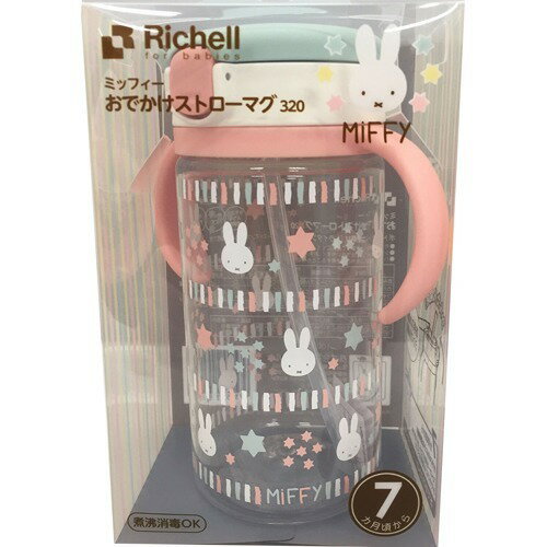楽天市場】リッチェル ミッフィーおでかけストローマグ 320mlの通販 楽天市場】リッチェル ミッフィーおでかけストローマグ 320mlの通販