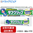 ■製品特徴 長時間※安定する 熱いものでも溶けにくい ※小林製薬社従来品比（タフグリップクリーム：2021年10月まで販売） ●クリームタイプなので、口の中で徐々にだ液を吸収しながら粘性を増し、粘りの力でしっかりくっつけ、入れ歯を安定させます ●クリームタイプなので、入れ歯全体にまんべんなく広がり、使い方が簡単です ●食べ物に対する味覚を変えないように香料・着色料を使用していません ●入れ歯と歯ぐきの小さなすき間をしっかりくっつけて、食べカスなどの侵入による歯ぐきの痛み、入れ歯と歯ぐきの部分●接触による痛みをやわらげます ●金属床の入れ歯にも使用できます ●上あご用入れ歯、下あご用入れ歯のどちらでも使えます ●アルコールを含みません ■成分 白色ワセリン、ナトリウム／カルシウム・メトキシエチレン無水マレイン酸共重合体塩、カルボキシメチルセルロースナトリウム、軽質流動パラフィン、リン酸水素二ナトリウム、パラオキシ安息香酸プロピル ※成分は食品添加物や口腔内医薬品として広く用いられています ◆形状：淡黄褐色のペースト状クリーム ◆原理：入れ歯と口腔粘膜とを粘着力で維持させる ◆品目仕様：粘着強さ：5kPa以上、pH値：4-10 1．使用方法 (1)入れ歯をよく洗い、水分をきれいにふき取る ・本剤は接着剤ではありません (2)適量を入れ歯の歯ぐきがあたる部分に数ヵ所塗布する ・1ヵ所に塗る量は1-2cmが目安ですが、入れ歯と歯ぐきのすき間によって異なりますので、最初は少なめに塗り、経験に応じてご自身の適量を決めてください (3)そのまま入れ歯を口にはめ込み、入れ歯を歯ぐきに軽く押し当て固定する ・1-2分軽く押さえてください ・はみ出る場合、塗る量を少なくしてください ・入れ歯を装着する前に、口内を水で軽くゆすぐことで、しっかりくっつきます 粘着力で、入れ歯をくっつけます (4)粘着力で、入れ歯をくっつけます ●使用後は、キャップをしっかりしめてください。 ●快適に使用していただくために 1.冷蔵庫等の低温下で保管すると製品が固くなり絞りだしにくくなります 常温に戻るとやわらかくなり、出しやすくなります 2.入れ歯の表面に水分が残ったままの状態で塗布するなどし、チューブの絞り出し口を濡れたまま放置すると、内容物が固まって出せなくなる場合があります キャップとチューブの絞り出し口に水分をつけないようご注意ください 2．使用可能な入れ歯の材質、種類 入れ歯の材質 プラスチック床○ 金属床○ 入れ歯の種類 総入れ歯○ 部分入れ歯○ ブリッジ、さし歯× ○：使用可能　×：使用不可 3．洗浄法 入れ歯を口中より取り出した後、水又はぬるま湯につけて手指で拭い取る 【使用方法に関する注意】 1．製品をつけ替えなしに1日以上は使用しないこと 2．使用中又は使用後に注意すること (1) 製品をつけた入れ歯は必ず就寝時にはずすこと。入れ歯をはずしたときは、必ず水に浸しておくこと (2) 製品をつけたまま入れ歯を乾燥させないこと （固まってはがれにくくなったり、はがれなくなることがある） ■使用上の注意 1．長期連用しないこと。連用する場合には歯科医師に相談すること（歯ぐきがやせる、噛み合わせが悪くなることがある） 2．製品の使用中又は使用後に発疹・発赤、かゆみ、はれ等の症状が現れた場合は、直ちに使用を中止し、製品の添付文書を持って医師、歯科医師又は薬剤師に相談すること 3．歯ぐきがやせる等により不適合になった入れ歯を製品で安定させるのは一時的な場合とし、できるだけ早く歯科医師に入れ歯の調整を相談すること ◆禁忌・禁止 次の人は使用しないこと 1．製品による過敏症状（発疹・発赤、かゆみ、はれ等）を起こしたことがある人 2．入れ歯が直接ふれるところに荒れ、痛み、傷、はれ等の症状がある人 3．食べ物などの飲み込みが困難な人（喉に詰まる恐れがある） ■保管及び取り扱い上の注意 1．小児の手が届かない所に保管すること 2．火気のそばを避け、直射日光の当たらない涼しい所に、キャップをしっかりとしめて保管すること まれにクリームタイプの特性上、高温となる場所に放置されますと、透明な液体（クリームの油分）が見られることがあります。その時はガーゼやティッシュペーパー等で取り除いてご使用ください（製品機能上の問題はありません） 広告文責：株式会社ドラッグピュア 作成：○,202205SN,202209SN 神戸市北区鈴蘭台北町1丁目1-11-103 TEL:0120-093-849 製造販売：小林製薬株式会社 区分：管理医療機器/医療機器認証番号：226ALBZX00025000 ■ 関連商品 小林製薬 お取扱い商品 タフグリップ