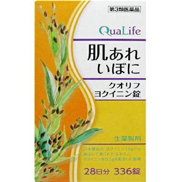 【送料無料】【第3類医薬品】【本日楽天ポイント5倍相当】株式会社阪本漢法製薬　クオリフ ヨクイニン錠 336錠(28日分)【ドラッグピュア楽天市場店】（関連商品：クラシエ　ヨクイニンタブレット）【△】