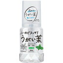【本日楽天ポイント5倍相当】【T】【送料無料】健栄製薬株式会社 ケンエー のどスッキリうがい薬CP ミント味 300ml(約300回分)【医薬部外品】<口やのど...