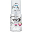 ■製品特徴 苦味を感じない「ピーチ味」で小さなお子様でも使いやすくなっています。 ■使用上の注意 ▲相談すること▲ 1．次の人は使用前に医師又は薬剤師に相談してください。 （1）医師の治療を受けている人。 （2）次の症状のある人。口内のひどいただれ 2．次の場合は直ちに使用を中止し、製品を持って医師又は薬剤師に相談してください。 （1）使用後、次の症状があらわれた場合 関係部位：口　症状：刺激感 （2）5-6日間使用しても症状がよくならない場合。 ■効能・効果 口腔内及びのどの殺菌・消毒・洗浄、口臭の除去 ■用法・用量 1回約1mL(1押し分)を約50mLの水にうすめてうがいしてください。1日数回うがいしてください。 ＜用法用量に関連する注意＞ (1)用法用量を厳守してください。 (2)小児に使用させる場合には、保護者の指導監督のもとに使用させてください。 (3)うがい用にのみ使用してください。 (4)使用のつどうすめ、うすめた後は早目に使用してください。 (5)原液のまま使用しないでください。 ■成分・分量 ◆有効成分　100mL中 セチルピリジニウム塩化物水和物0.25g、グリチルリチン酸二カリウム0.25g含有 添加物として l‐メントール、、サッカリンナトリウム水和物、エタノール、プロピレングリコール、香料 を含有します。 ■保管及び取扱上の注意 (1)高温をさけ、直射日光の当たらない涼しい所に保管してください。 (2)小児の手の届かない所に保管してください。 (3)他の容器に入れ替えないでください。(誤用の原因になったり品質が変わることがあります。) (4)容器が変形するおそれがあるので、車の中など高温になる場所に放置しないでください。 (5)プラスチック類、塗装面に付着すると変質することがあるので、付着しないように注意してください。 (6)火気に近づけないでください。 (7)使用期限(容器底面に記載)をすぎた製品は使用しないでください。 (8)持ち運ぶときは必ずボトル部分を持ってください。(カップを持つとボトルがはずれて落下するおそれがあります。) 【お問い合わせ先】 こちらの商品につきましては、当店(ドラッグピュア）または下記へお願いします。 健栄製薬株式会社 電話：06-6231-5626（代表） 広告文責：株式会社ドラッグピュア 作成：201909SN 神戸市北区鈴蘭台北町1丁目1-11-103 TEL:0120-093-849 製造販売：健栄製薬株式会社 区分：医薬部外品・日本製 文責：登録販売者 松田誠司 ■ 関連商品 健栄製薬　お取扱い商品 ケンエーうがい薬　シリーズ