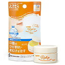 【3%OFFクーポン 5/9 20:00〜5/16 01:59迄】【送料無料】ユースキン製薬株式会社 リリップキュア 8.5g【医薬部外品】(この商品は注文後の...