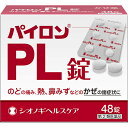 シオノギヘルスケア株式会社　パイロンPL錠 48錠入＜のどの痛み・熱・鼻水など風邪の症状に＞