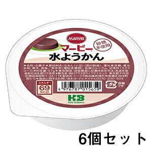 ■商品リニューアルに伴い、ページを更新しました。(2019年8月) 原材料が変わりました。 ■製品特徴 ・小豆をていねいに炊き上げた、こしあんを水ようかんに仕上げました。 ・砂糖を使わず、還元麦芽糖を使用。 ・食べやすいやわらかさ・なめらか仕上げです。 ・「おいしさ」と「ヘルシー」を両立。 ■注意 ・開封後はお早めに。 ・開封時、飛び散りにご注意を。 ・体質によりおなかがゆるくなることがあります。 ■原材料名 生あん（小豆）（国内製造）、還元麦芽糖、還元水飴、寒天、食塩／安定剤（増粘多糖類）、乳酸カルシウム、甘味料（スクラロース） ■栄養成分表示　1個（52g）あたり エネルギー … 69kcal たんぱく質 … 1.4g 脂質 … 0.1g 炭水化物…22.6g 糖類…0g 食塩相当量 … 0.03g 【お問い合わせ先】 こちらの商品につきましては当店(ドラッグピュア)または下記へお願いします。 株式会社ハーバー研究所 商品(使用方法、成分内容など)やお肌のお悩みに関するお問い合わせ 電話：0120-12-8800 受付時間：月～金 9:00～19:00/土・日・祝日 9:00～17:30 広告文責：株式会社ドラッグピュア 作成：○,201908SN,202105SN 神戸市北区鈴蘭台北町1丁目1-11-103 TEL:0120-093-849 製造販売：株式会社ハーバー研究所 区分：食品・日本製 ■ 関連商品 ハーバー研究所　お取扱い商品 マービー