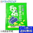 【本日楽天ポイント5倍相当】【メール便にて送料無料でお届け 代引き不可】株式会社フードケアFe+Znふりかけ のりごま小袋3g×50食×2個セット【栄養機能食品...