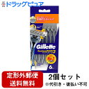 【本日楽天ポイント5倍相当】【メール便で送料無料でお届け 代引き不可】P&Gジャパン合同会社ジレット カスタムプラス3 プレミアムスムース6本入×2個セット 男性用 使い捨てカミソリ【ドラッグピュア楽天市場店】