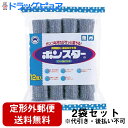 【3%OFFクーポン 5/9 20:00〜5/16 01:59迄】【定形外郵便で送料無料】ボンスター販売株式会社ボンスター ロールパッド( 12コ入 )×2袋セ...