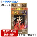 【2%OFFクーポン配布中 対象商品限定】【定形外郵便で送料無料】株式会社宝仙堂宝仙堂の凄十 豪快パック(4粒×3コ入)×2個セット【ドラッグピュア楽天市場店】【TK290】