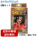 ■商品説明 ●スッポンなどをはじめオットセイ、トナカイ、マカなど世界の動植物系素材を十種豪快配合 【召し上がり方】 ・1日4粒を目安に1回または2回に分けて水でお飲みください。 【原材料】 スッポン抽出オイル、トナカイ角粉末、オットセイ肉粉末、タツノオトシゴ粉末、ウアナルポマチョエキス末、スッポン黒焼粉末、サソリ粉末、亜鉛含有酵母、アカガウクルワ末、ガラナエキス末、マカエキス末、ソフォン、大豆油、ゼラチン、植物レシチン(大豆由来)、グリセリン、ビタミンE、ミツロウ、グリセリン脂肪酸エステル、ヘム鉄、ビタミンB1 【栄養成分】 (4粒2.06g(被包材含む)あたり) 熱量・・・11.33kcaL 炭水化物・・・0.31g たんぱく質・・・0.74g 脂質・・・0.79g ナトリウム・・・2.68mg 【注意事項】 ・高温多湿、直射日光を避けて保存してください。 【お問い合わせ先】 こちらの商品につきましての質問や相談は、 当店(ドラッグピュア）または下記へお願いします。 株式会社宝仙堂　お客様相談室 101-0021 東京都千代田区外神田2-5-14 電話：03-3251-3282 広告文責：株式会社ドラッグピュア 作成：201811ok,201908SN 神戸市北区鈴蘭台北町1丁目1-11-103 TEL:0120-093-849 製造販売：株式会社宝仙堂 区分：健康食品・日本製 ■ 関連商品 健康食品・植物性エキス 株式会社宝仙堂