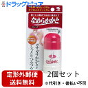 【本日楽天ポイント5倍相当】【P207】【定形外郵便で送料無料】小林製薬株式会社なめらかかと　スティック　30g×2個セット【ドラッグピュア楽天市場店】【TK350】