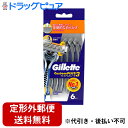 【本日楽天ポイント5倍相当】【メール便で送料無料でお届け 代引き不可】P&Gジレット カスタムプラス3 プレミアムスムース6本入 男性用 使い捨てカミソリ