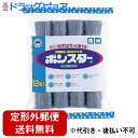 【本日楽天ポイント5倍相当】【定形外郵便で送料無料】ボンスター販売株式会社ボンスター ロールパッド( 12コ入 )【TK390】