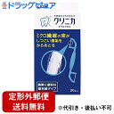 【2%OFFクーポン配布中 対象商品限定】【定形外郵便で送料無料】ライオン株式会社クリニカ ダブルフロス ( 20本入 )<より合わせたミクロ繊維が歯間のプラー...