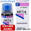 【Mezon】【第2類医薬品】【本日楽天ポイント5倍相当】【定形外郵便で送料無料】健栄製薬株式会社加香ヒマシ油(20mL)<腸内容物の急速な排除に>【TK390】 557円
