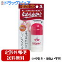 ▲【定形外郵便で送料無料】小林製薬株式会社なめらかかと スティック 30g【TK290】
