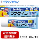 【第2類医薬品】【本日楽天ポイント5倍相当】【定形外郵便で送料無料】小林製薬株式会社ラナケイン冷感ジェル 30g 【TK290】