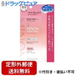 【本日楽天ポイント5倍相当】【定形外郵便で送料無料】第一三共ヘルスケア株式会社　ミノン アミノモイスト ぷるぷるリペアジェルパック 60g＜保湿・清透＞＜塗るパック＞【TKG300】