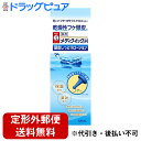 【本日楽天ポイント5倍相当】【定形外郵便で送料無料】ロート製薬株式会社 メディクイックH 頭皮しっとりローション 120ml【医薬部外品】<乾いたフケ・かさつく...