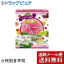 【3%OFFクーポン 4/30 00:00〜5/6 23:59迄】【メール便で送料無料 ※定形外発送の場合あり】株式会社ユーワおいしいフルーツ青汁 コラーゲン&プラセンタ( 3g×20包 )×2コセット【開封】【栄養機能食品(ビタミンC)】【ドラッグピュア】(4)