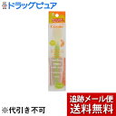 【本日楽天ポイント5倍相当】【メール便で送料無料 ※定形外発送の場合あり】コンビ株式会社ベビーレーベルフィーディングスプーン ケース付（1セット）＜やわらかスプーンです＞【ドラッグピュア楽天市場店】