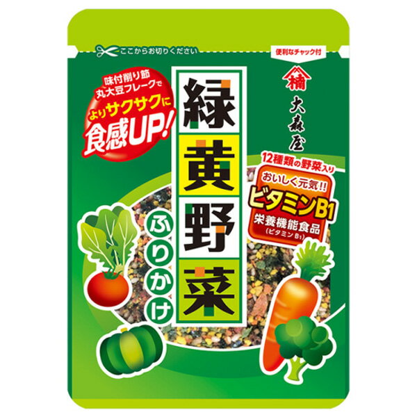 【本日楽天ポイント5倍相当】株式会社 大森屋緑黄野菜ふりかけ中袋 23g×10個セット【RCP】【■■】