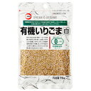 カタギ食品 株式会社有機いりごま 白 70g×10個セット