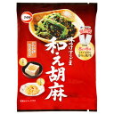 カタギ食品 株式会社和え胡麻 （個包装） 48g（8g×6袋）×10個セット【ドラッグピュア楽天市場店】【RCP】【■■】