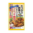 【本日楽天ポイント5倍相当】ケンミン食品株式会社野菜を入れてつくる プルコギ春雨 75g×10個セット【RCP】【■■】