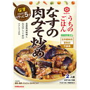 【お買い物マラソン 2%OFFクーポン同品3つ以上は3%OFFクーポン有】送料無料　キッコーマン食品 株式会社キッコーマン　うちのごはん　なすの肉みそ炒め 145g×10個セット【RCP】【■■】