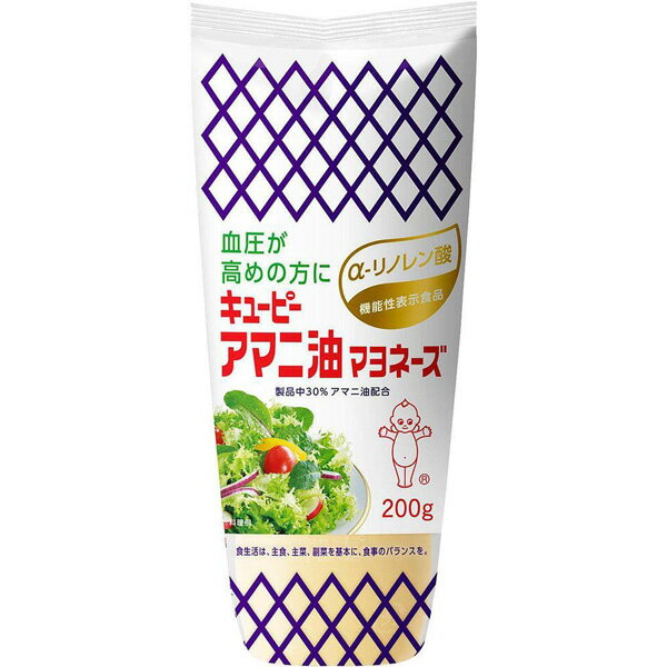 【本日楽天ポイント5倍相当】キユーピー 株式会社キユーピー アマニ油マヨネーズ 200g×15個セット【RCP】