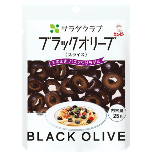 【本日楽天ポイント5倍相当】キユーピー 株式会社サラダクラブ ブラックオリーブ(スライス) 25g×10個セット【RCP】【■■】 【本日楽天ポイント5倍相当】キユーピー 株式会社サラダクラブ ブラックオリーブ(スライス) 25g×10個セット【RCP】【■■】
